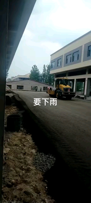 要下雨了