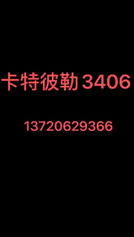 靚貨卡特彼勒3406發(fā)動(dòng)機(jī)總成供應(yīng)