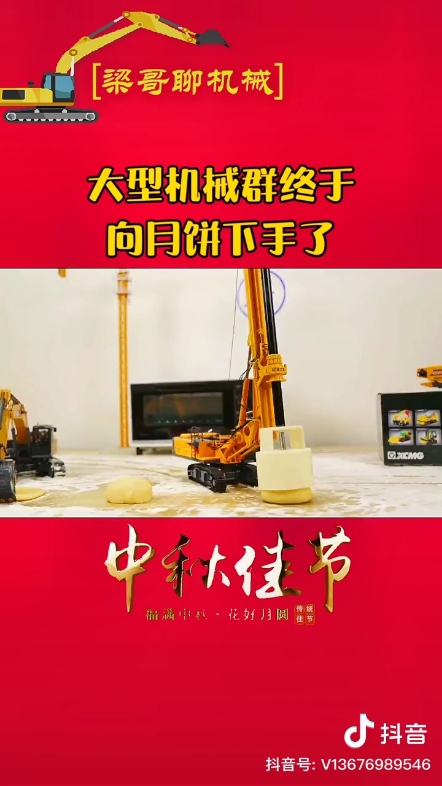 祝甲友们，中秋快乐