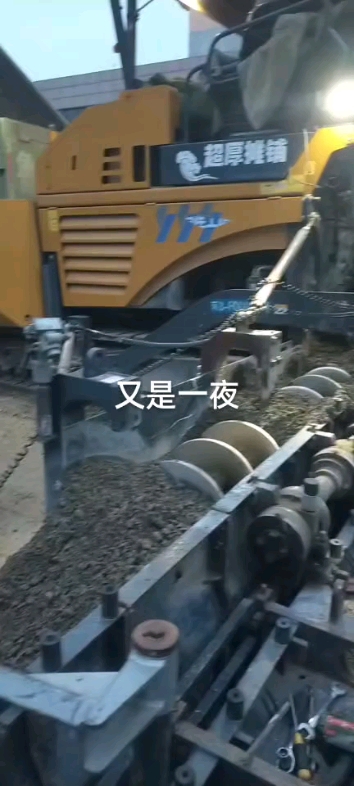 加班