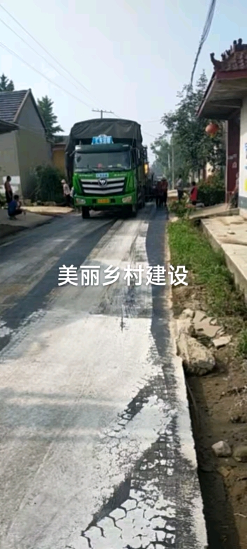 道路提升