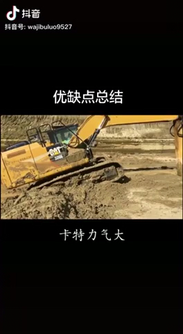 必看！挖机界流行不流行的，帮大家总结一下