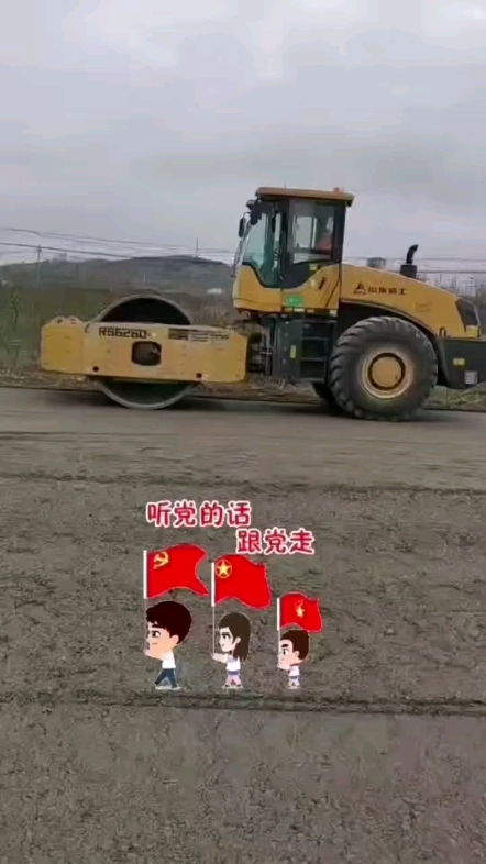 518国道