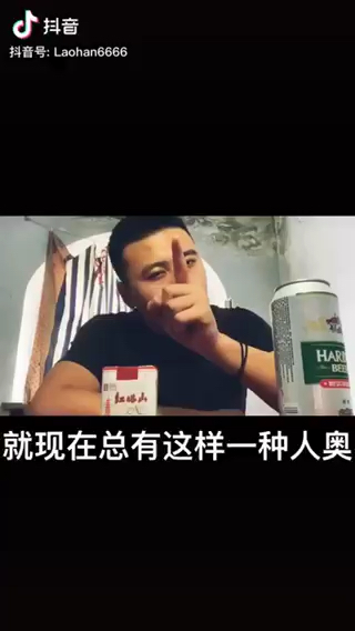 你身邊有這樣人嗎？