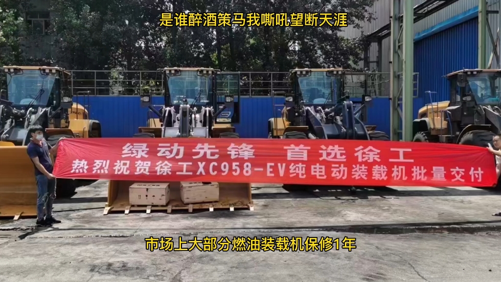 电动铲车与燃油铲车保养保修成本谁更高？