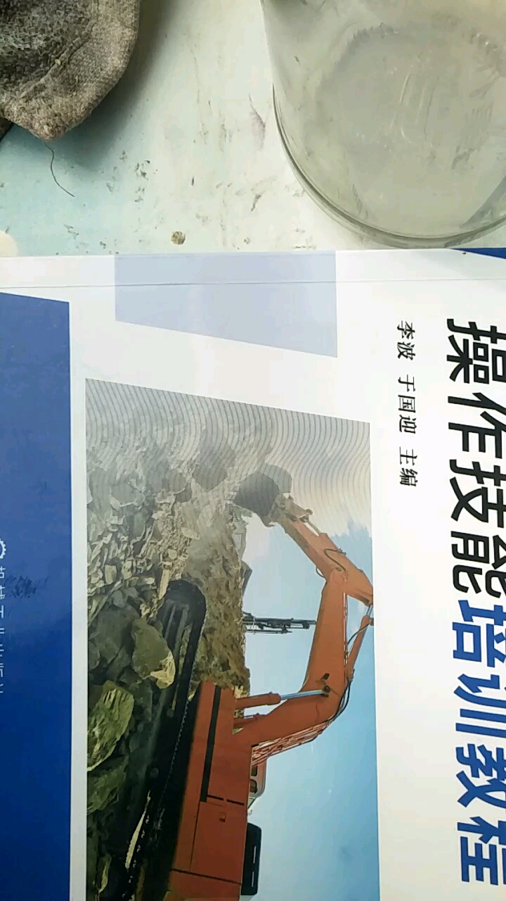 铲车溢流阀的结构