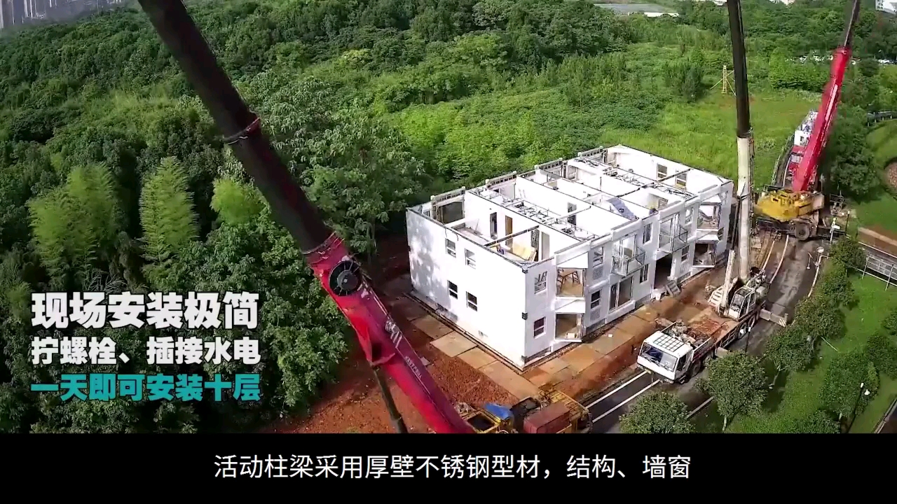 拔地而起
