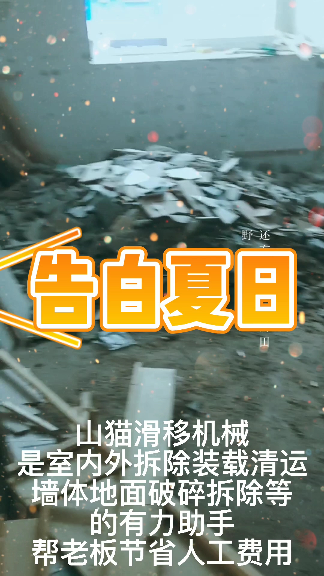 得力助手