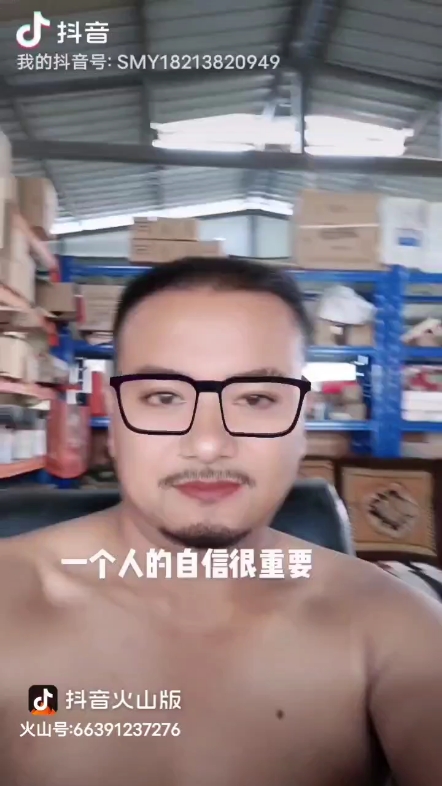 自信，来源于对某个事物的认知和专业