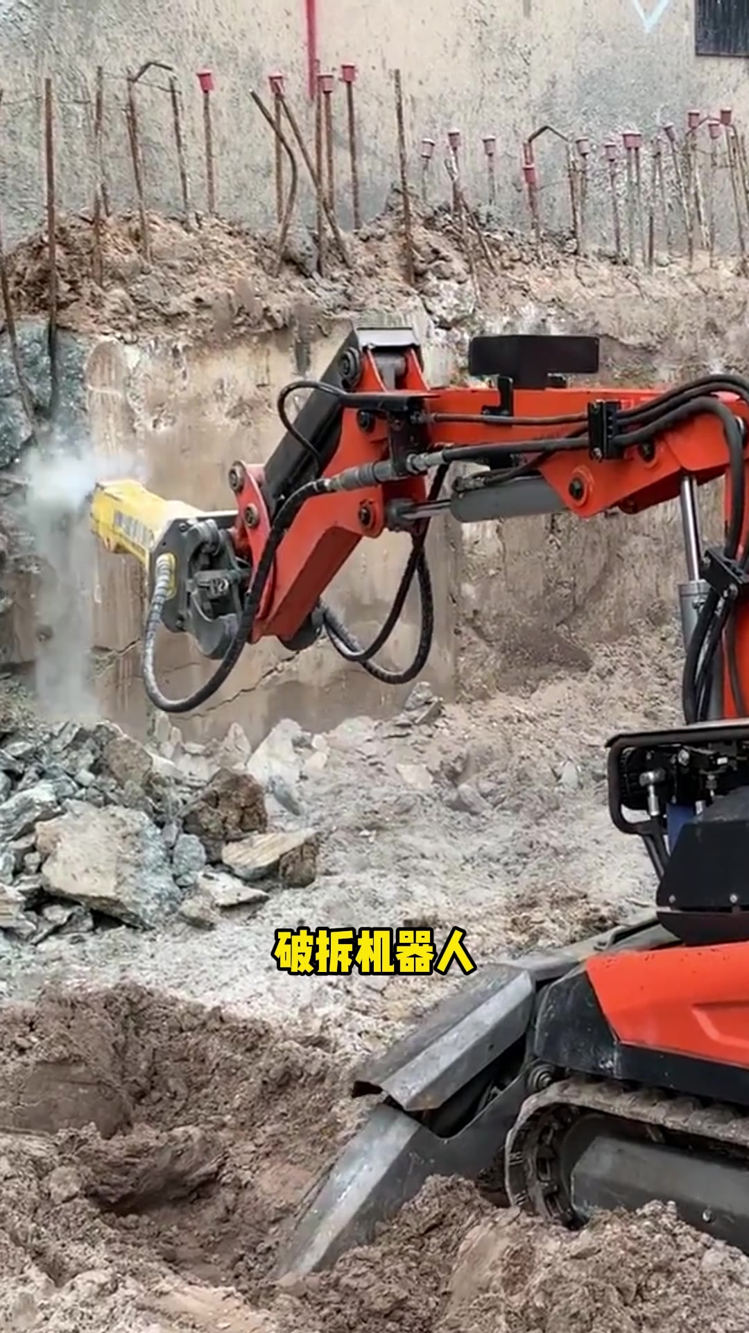 破碎机器人，专业攻克高危拆除环境-帖子图片
