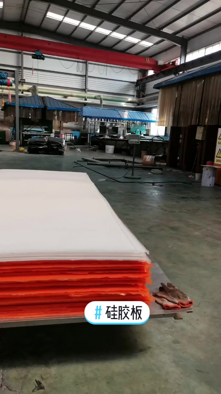 热压机硅胶垫A三聚氰胺贴面板缓冲垫A硅胶皮生产厂家