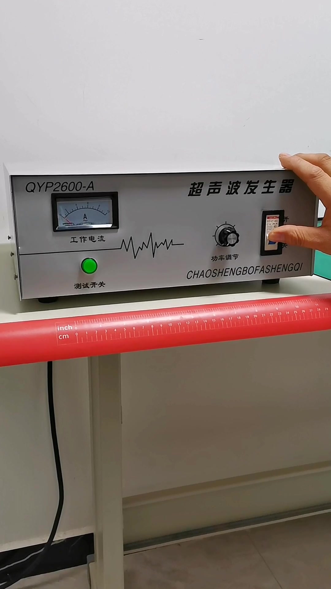 实测超声波清洗机在超声波发生器的驱动下轻松击穿锡纸铝箔纸-帖子图片