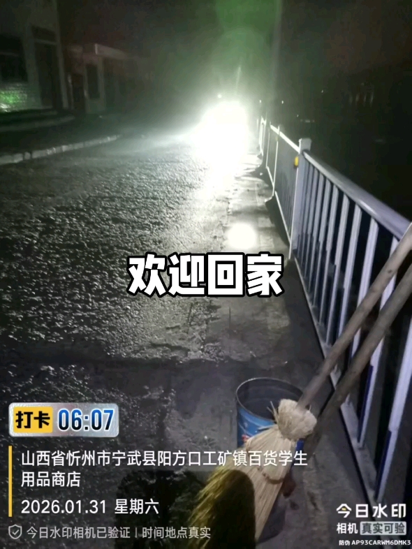 发布了一条动态