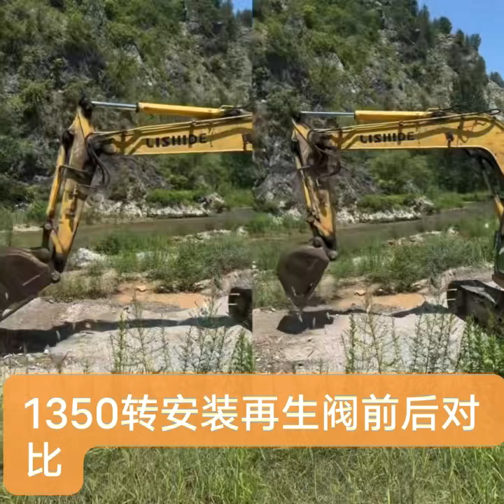8吨以内动臂再生阀，冰点价格时代来了，三位数以内！