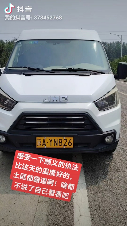 勾机没活卖桃来还遇到，土匪一样的城管啊！