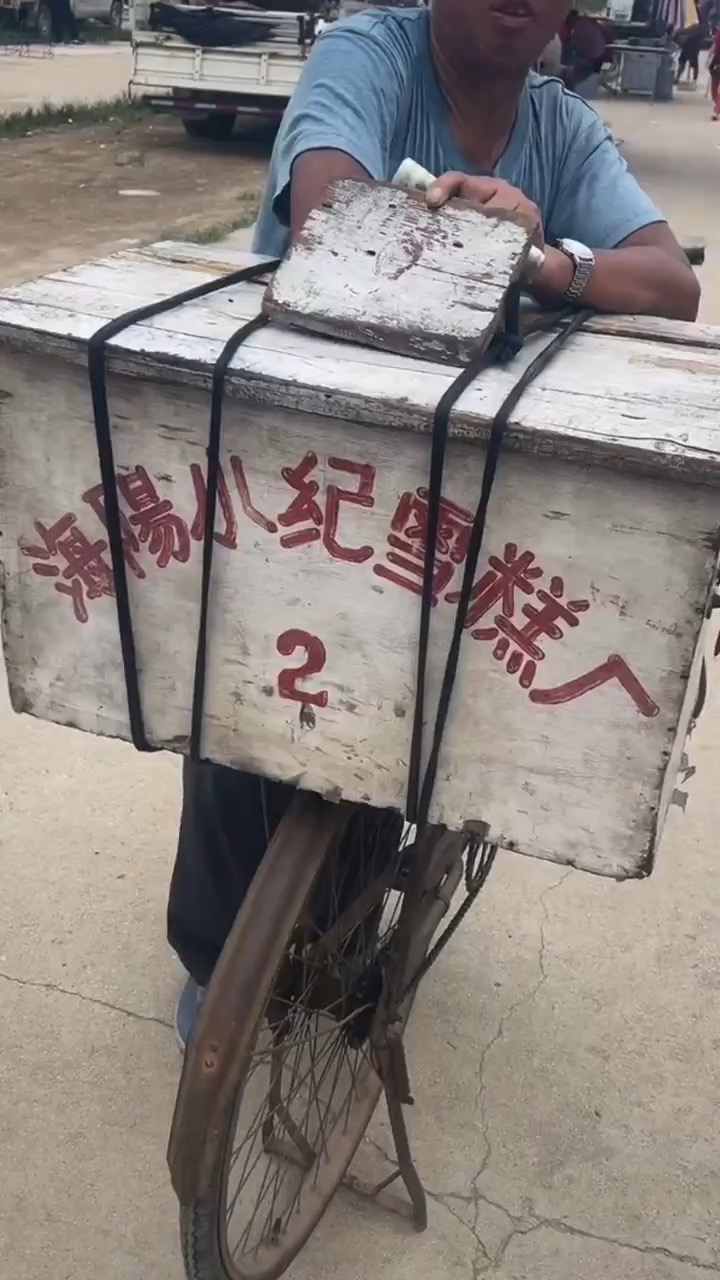 还记得小时候冰棍多少钱一根吗？