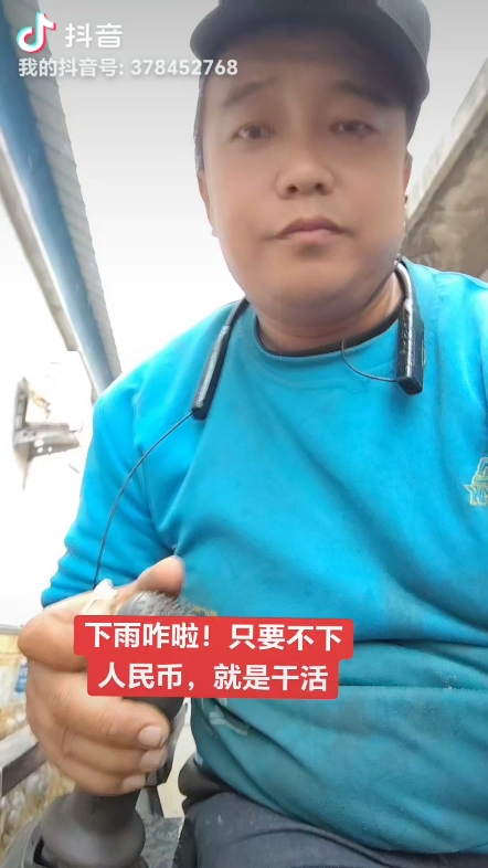 風(fēng)雨無阻的我的小寶貝