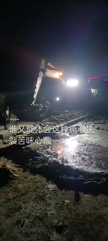 加班干
