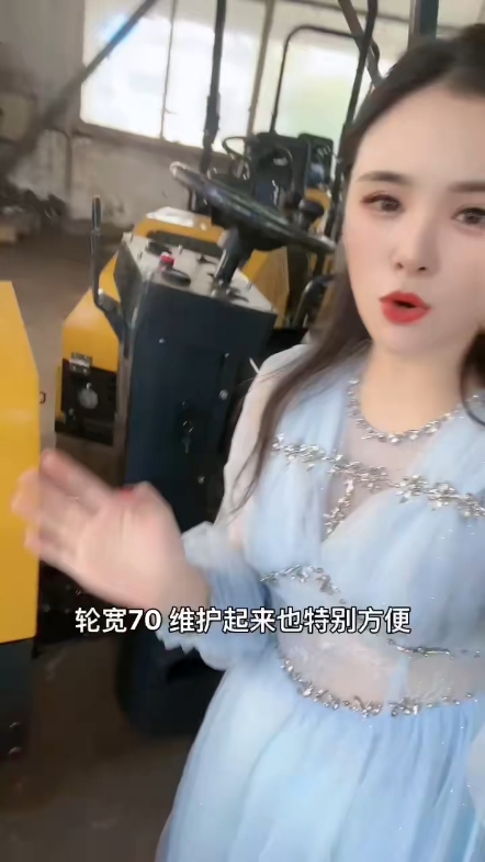 听听女老板的声音