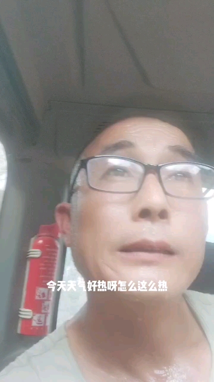 空调罢工