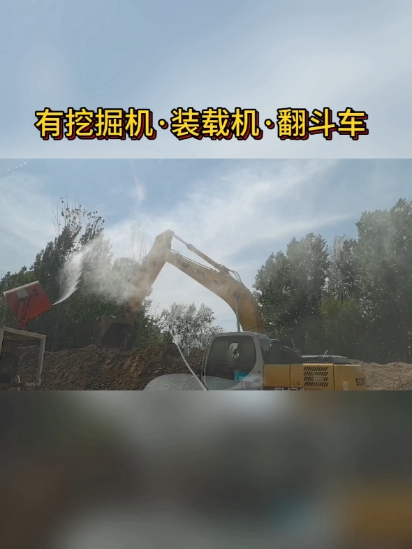 晉州市鴻濤土石方工程有限公司-帖子圖片