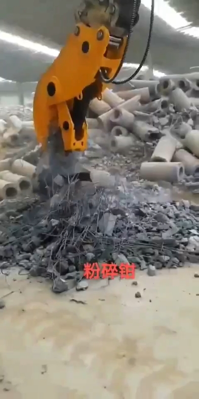 粉碎钳就是好用