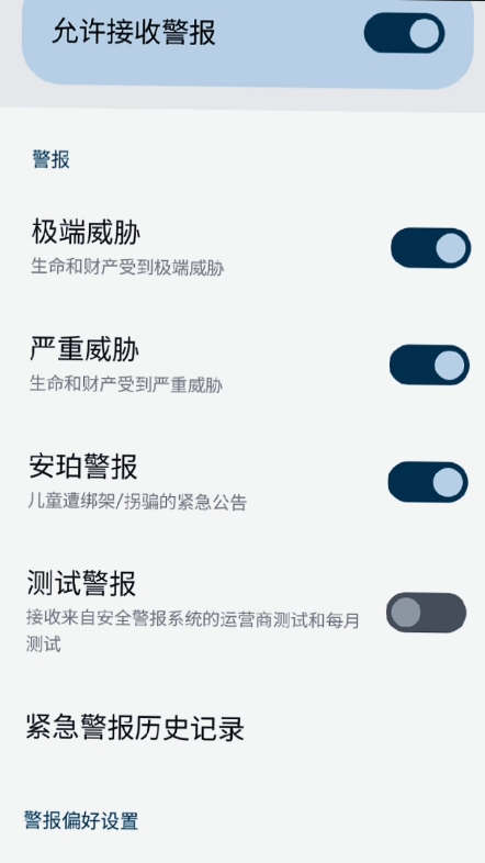 西安