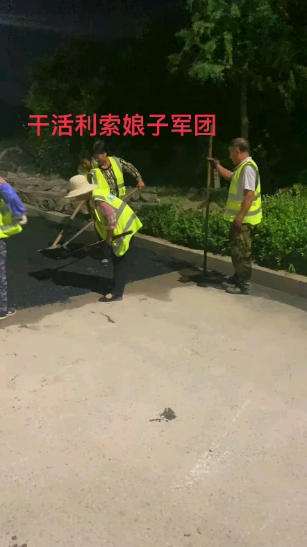 开始了