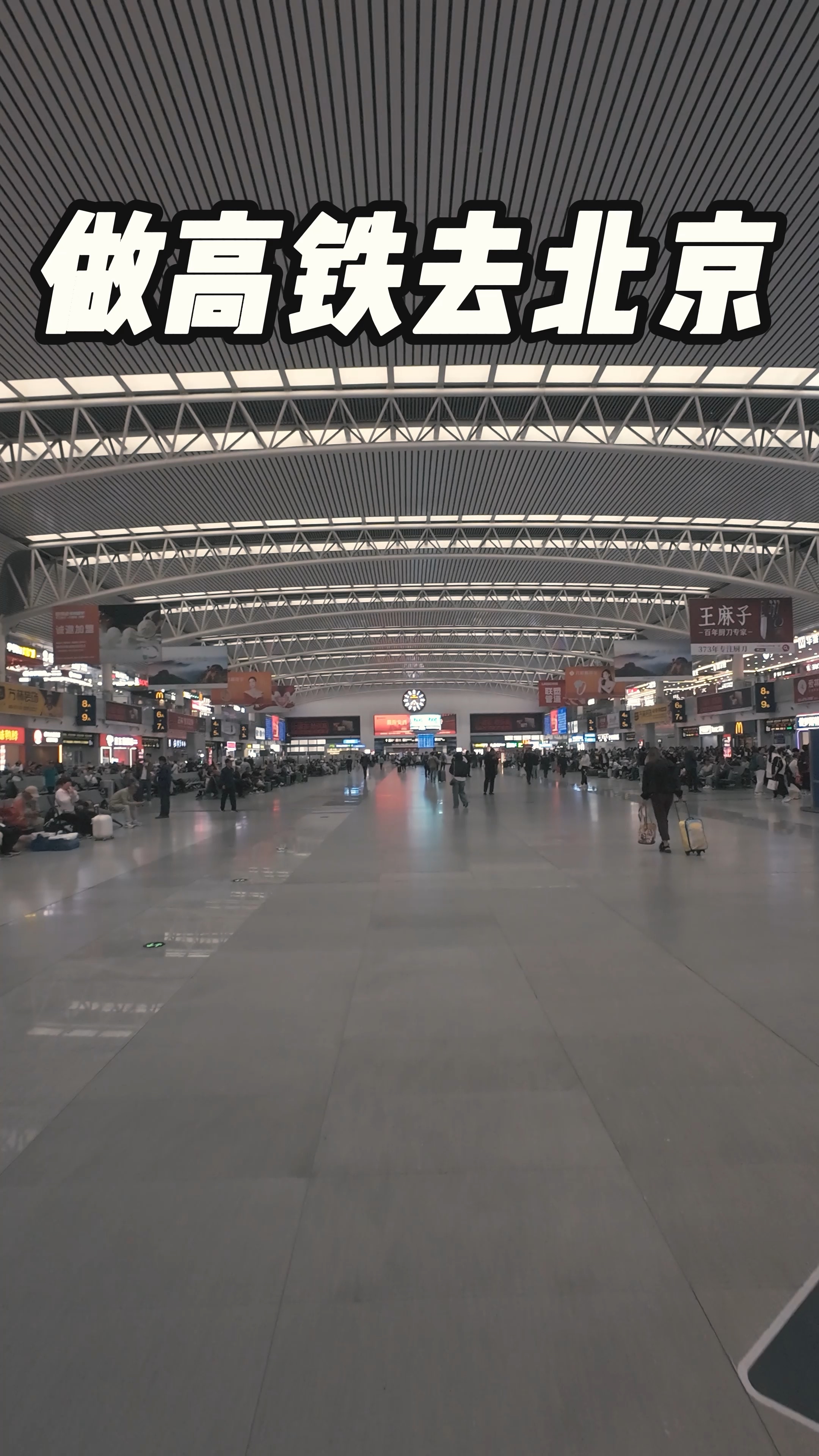 Bices 2025工程机械展我来了！