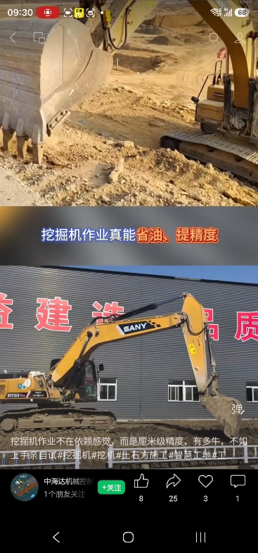 发布了一条动态