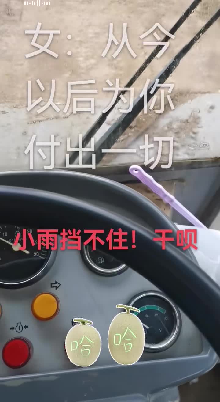 小雨
