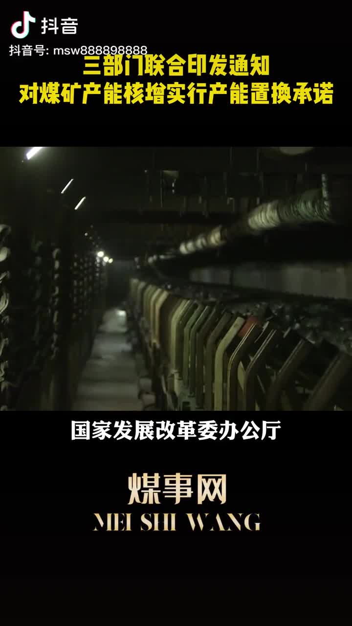 置換承諾