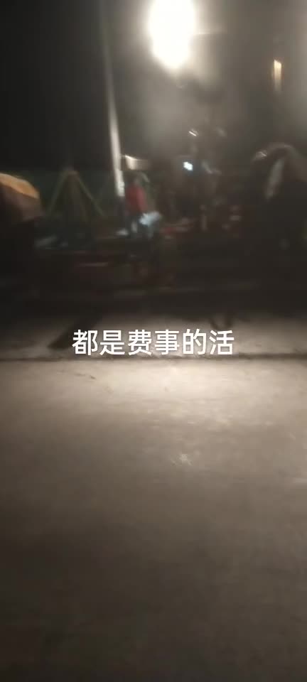 黑了