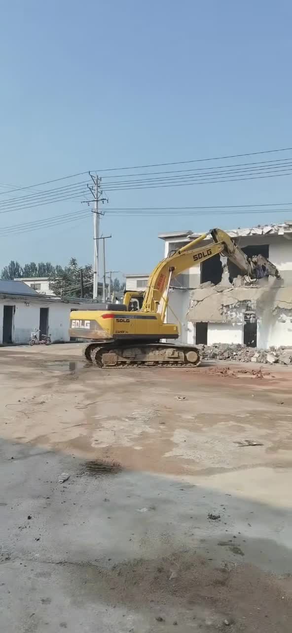 拆