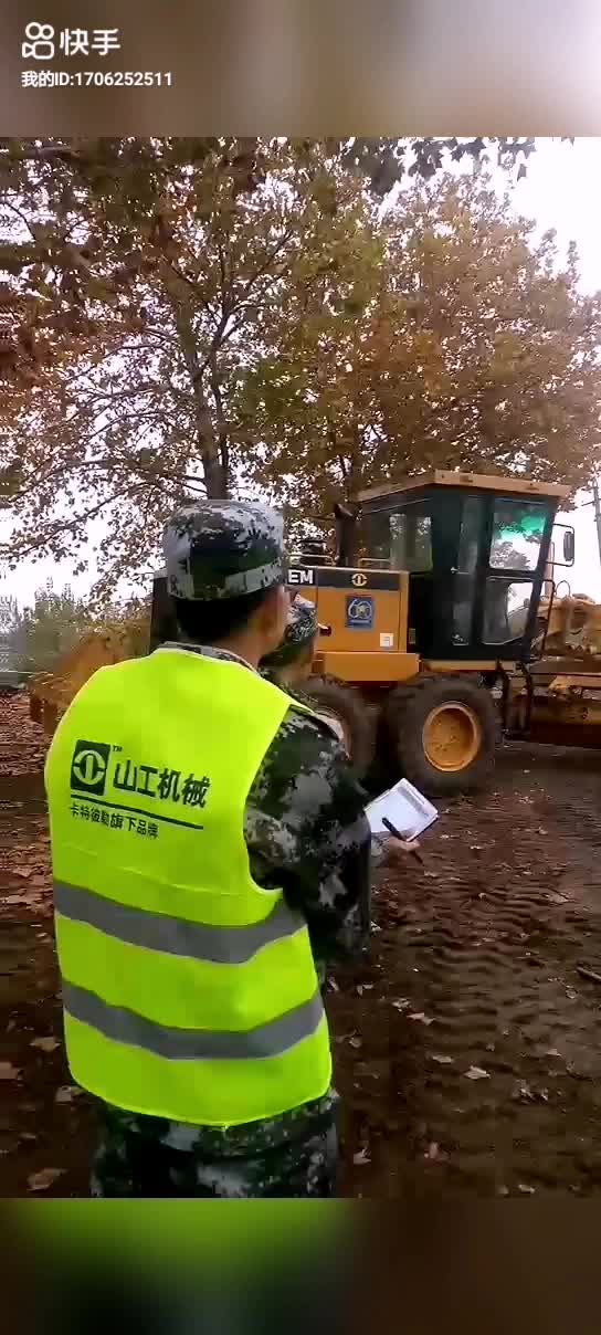 早上好