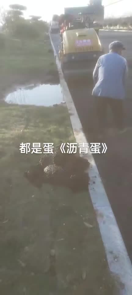 收工了
