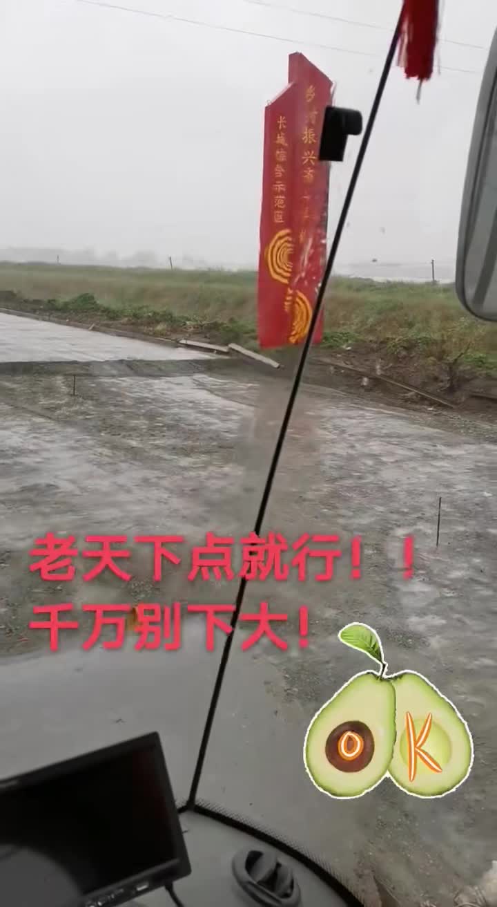 收工回家