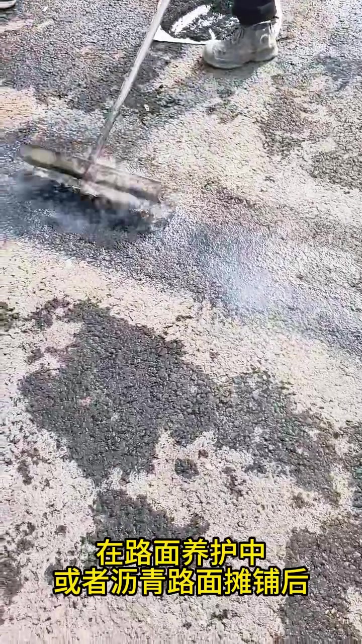 瀝青路面坑槽網(wǎng)裂修補 瀝青路面紅外線加熱板-帖子圖片