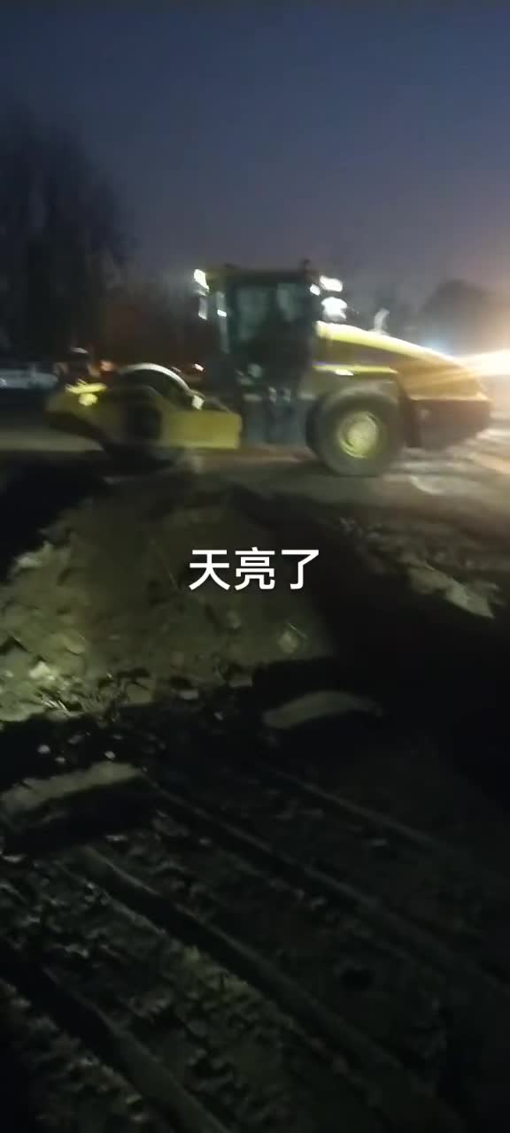 早