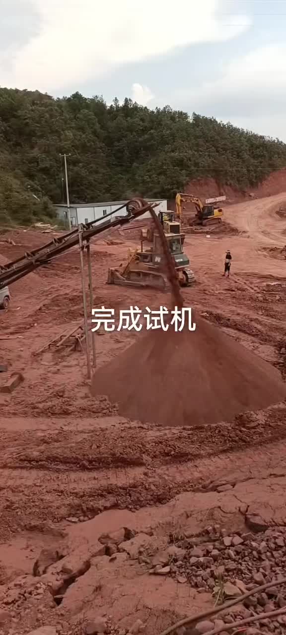 洗沙，制沙