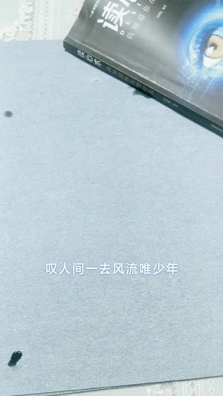 愿你安好