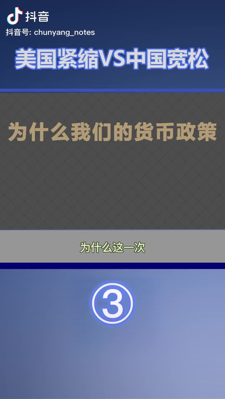 停水、放水