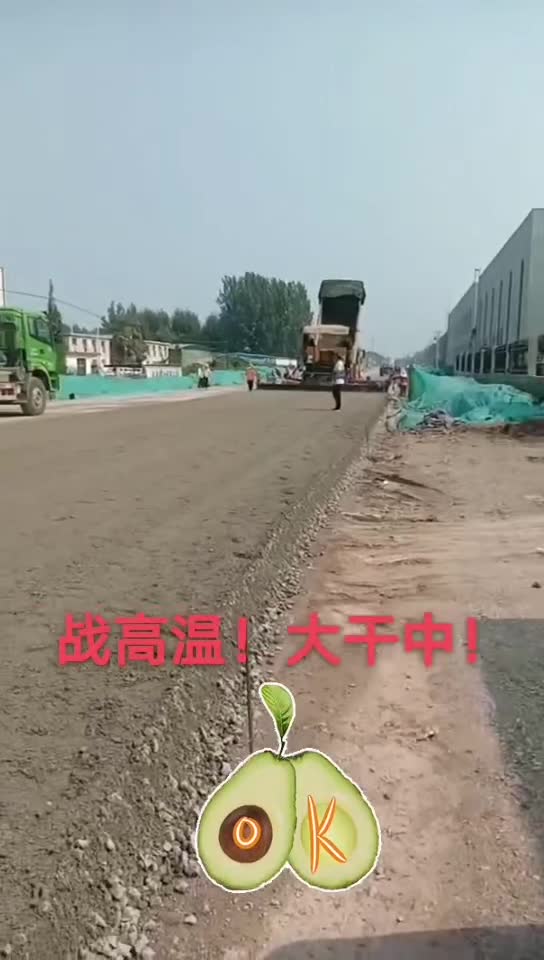 早上好