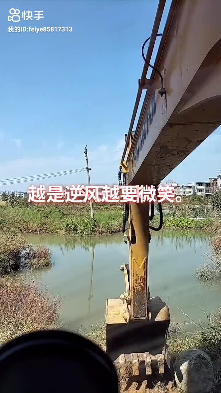 越是逆風(fēng)越要微笑