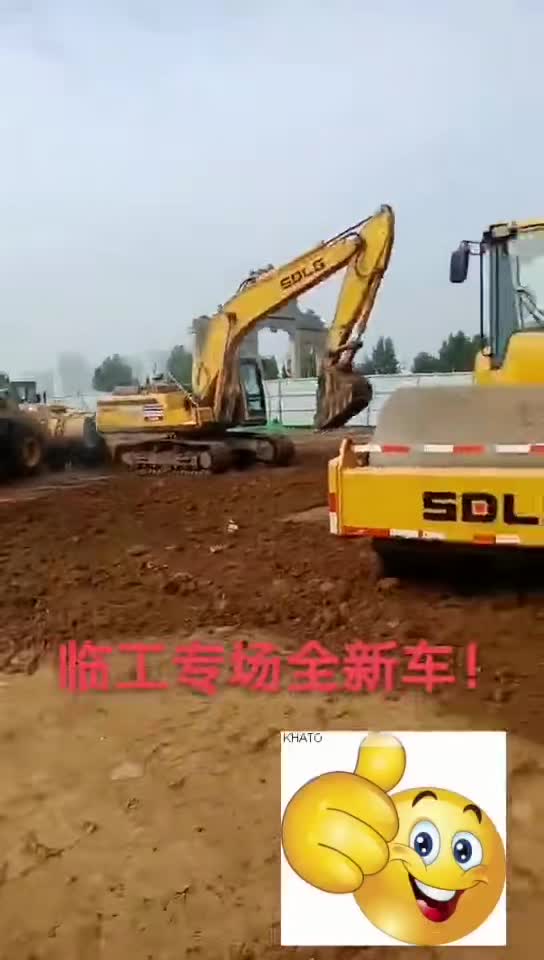 臨工成套設(shè)備