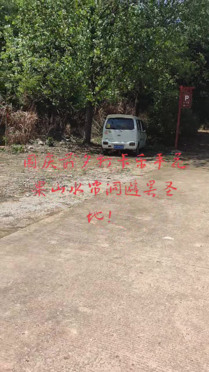 没活就去旅行