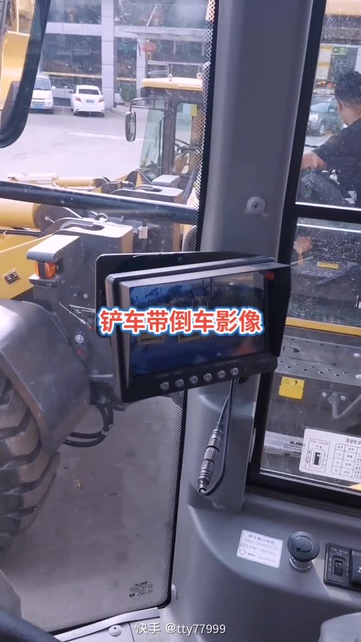 挖機(jī)鏟車倒車影像攝像頭