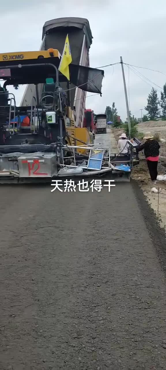 攤捕進(jìn)行中