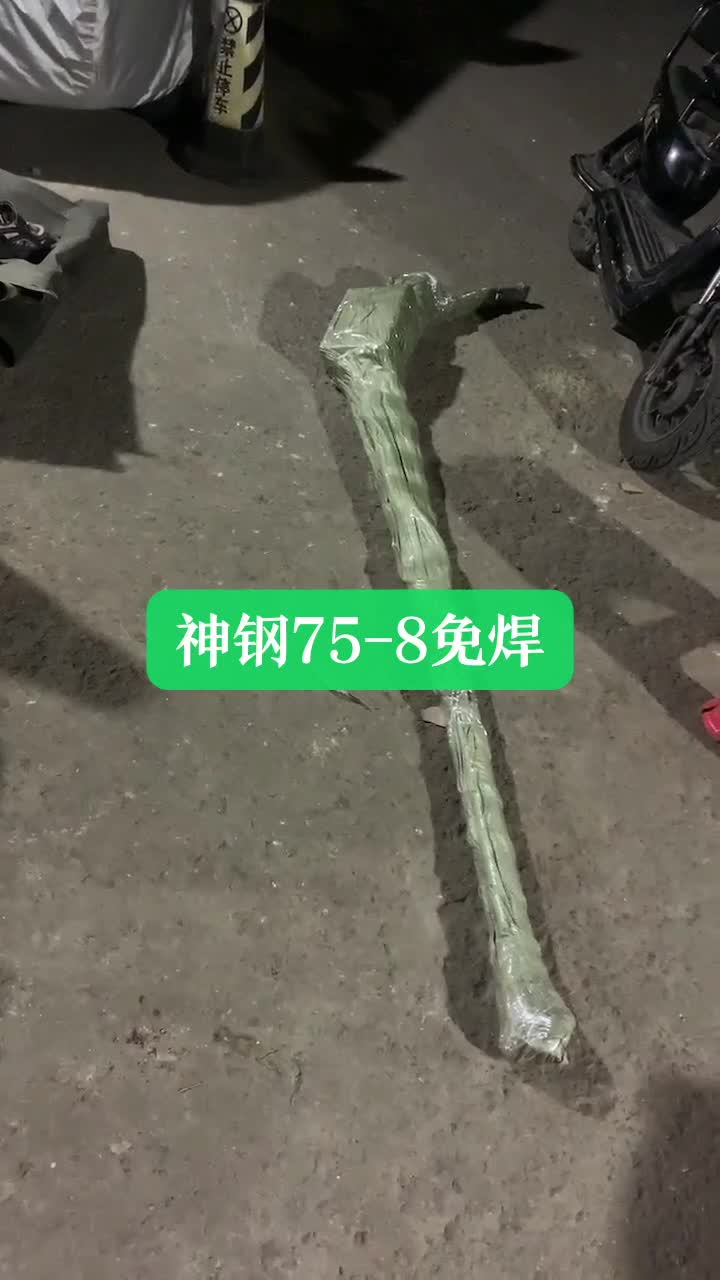 神鋼75-8免焊破碎錘管路