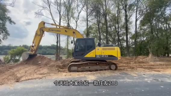 【視頻說車】住友SH210-6挖掘機帖子圖片
